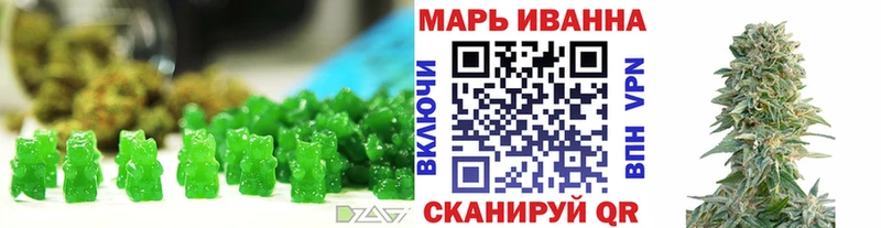 маркетплейс официальный сайт  Чебаркуль  Cannafood конопля 