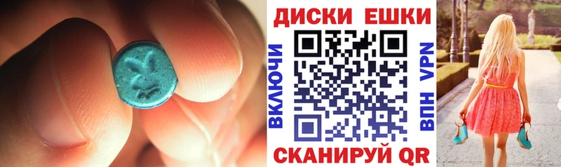 Экстази Cube  нарко площадка состав  Чебаркуль 