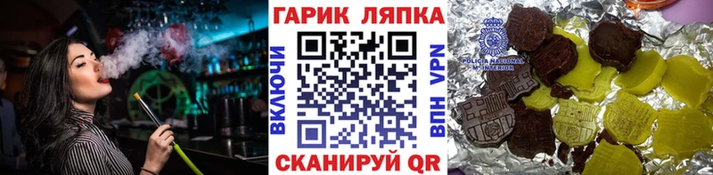 Гашиш Изолятор  hydra онион  Чебаркуль  даркнет сайт 