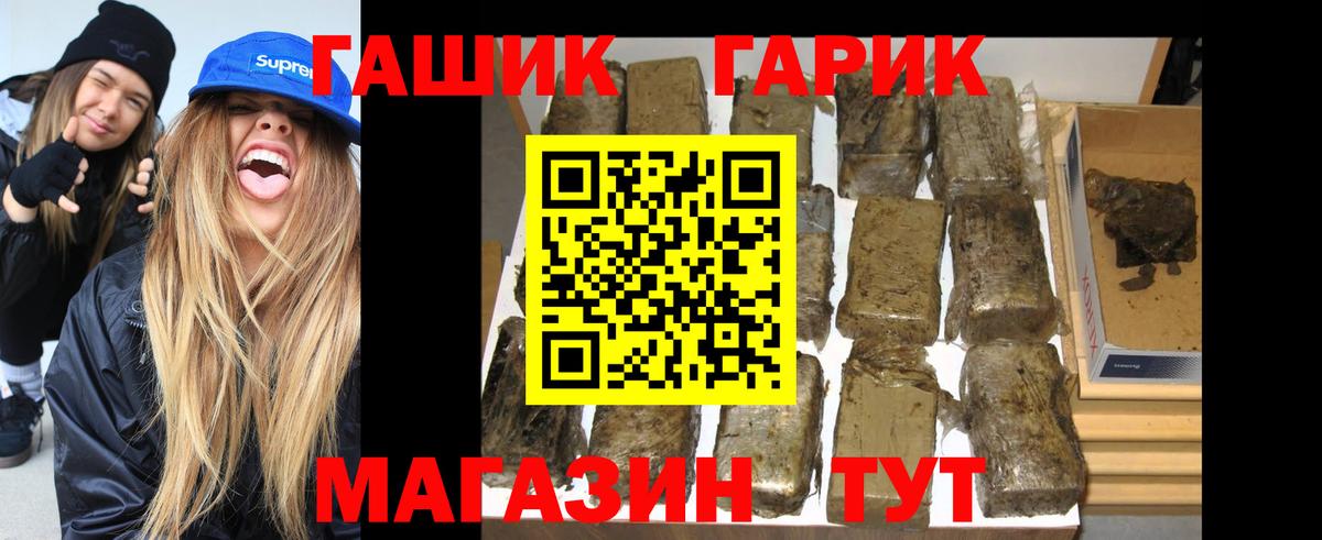 Бошки Шишки Чебаркуль