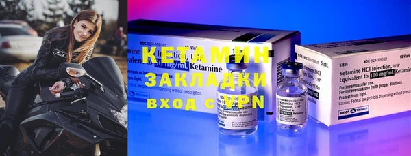 мефедрон Болохово