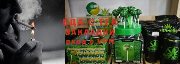 таблы Осинники