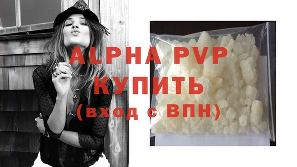 таблы Осинники