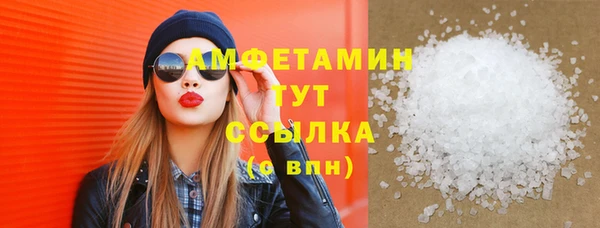 ГАЛЛЮЦИНОГЕННЫЕ ГРИБЫ Осташков