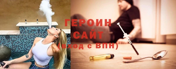 таблы Осинники