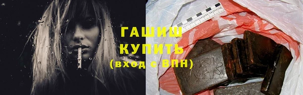 ГАЛЛЮЦИНОГЕННЫЕ ГРИБЫ Осташков