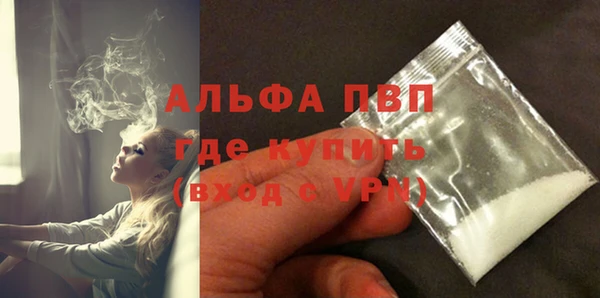 таблы Осинники
