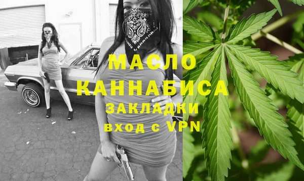 таблы Осинники