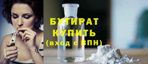 амф Болотное