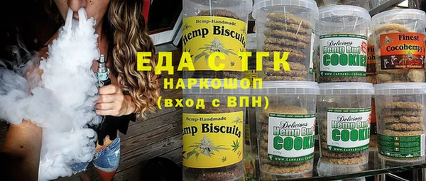 таблы Осинники
