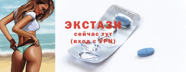 ГАЛЛЮЦИНОГЕННЫЕ ГРИБЫ Осташков