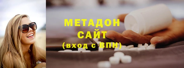 таблы Осинники