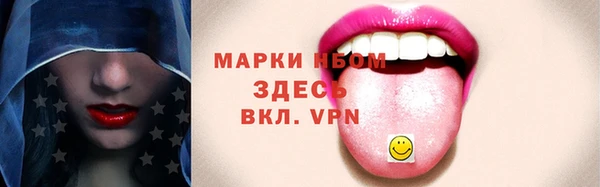 таблы Осинники