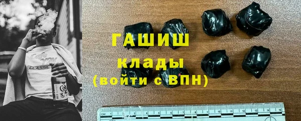 ГАЛЛЮЦИНОГЕННЫЕ ГРИБЫ Осташков