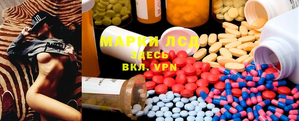 таблы Осинники