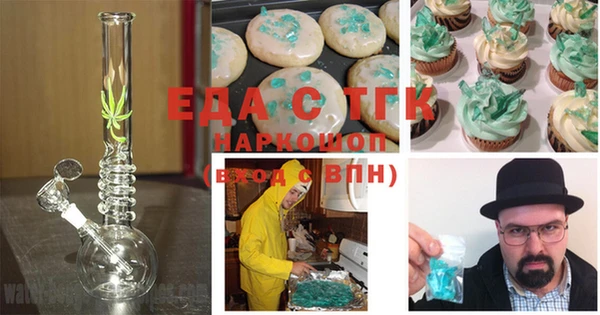 таблы Осинники