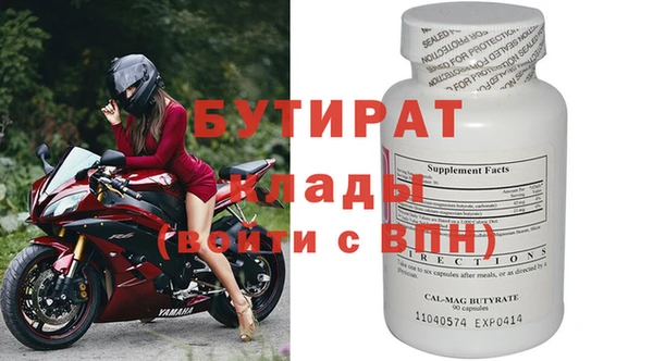 таблы Осинники