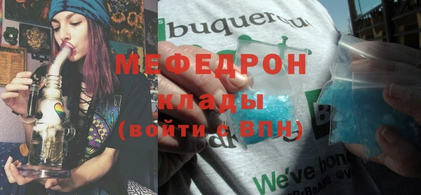 таблы Осинники