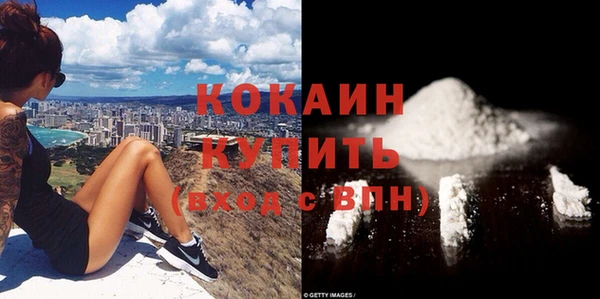 кокаин VHQ Остров