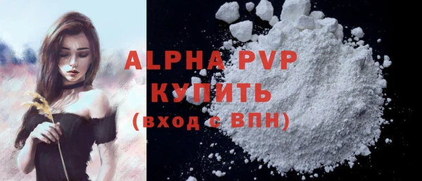 таблы Осинники