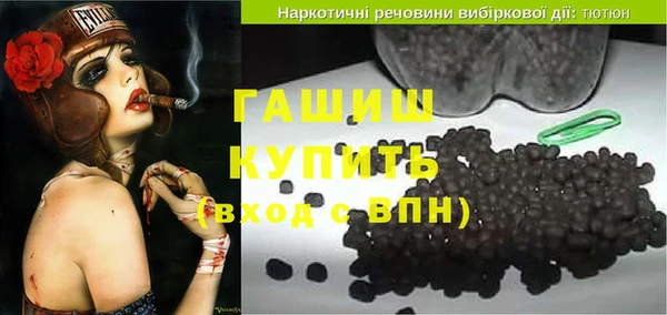 ГАЛЛЮЦИНОГЕННЫЕ ГРИБЫ Осташков