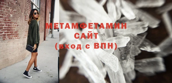 таблы Осинники