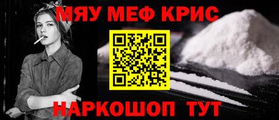 прущий лед Севастополь