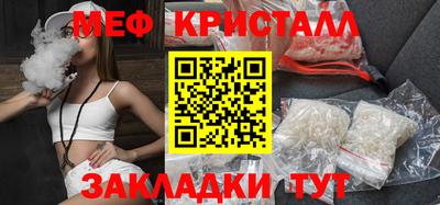 амф Свободный