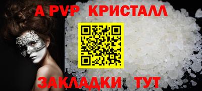 экстази Северобайкальск