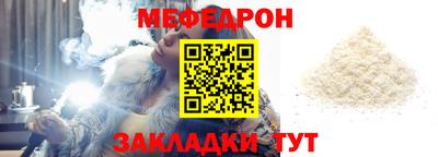 прущий лед Севастополь