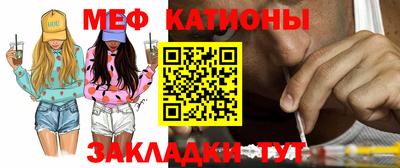 экстази Северобайкальск