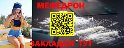 прущий лед Севастополь