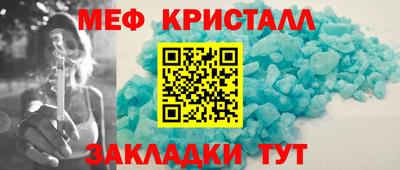 экстази Северобайкальск