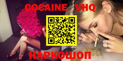 экстази Северобайкальск