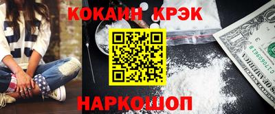 экстази Северобайкальск