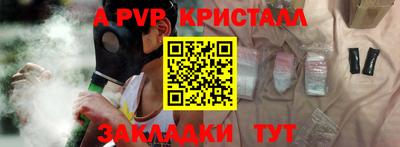 экстази Северобайкальск