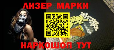прущий лед Севастополь