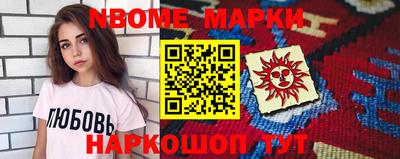 экстази Северобайкальск