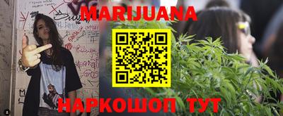 прущий лед Севастополь