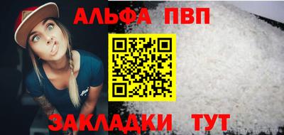 амф Свободный