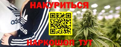 экстази Северобайкальск