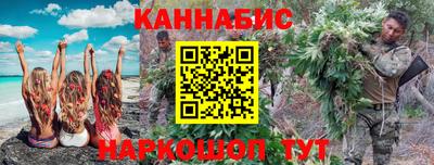 прущий лед Севастополь