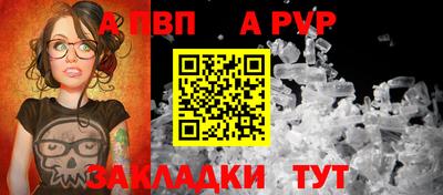 амф Свободный
