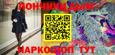 прущий лед Севастополь