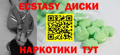 прущий лед Севастополь