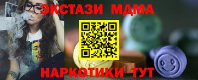 прущий лед Севастополь