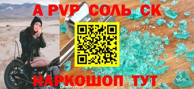 амф Свободный