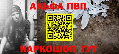 амф Свободный