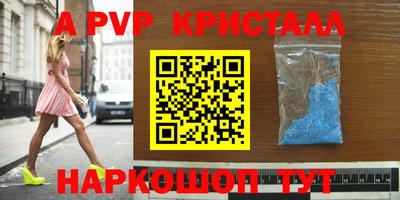 экстази Северобайкальск