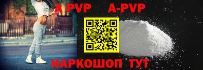 амф Свободный